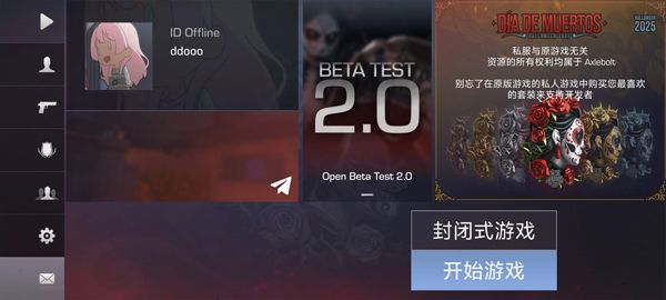 对峙2单机版手游