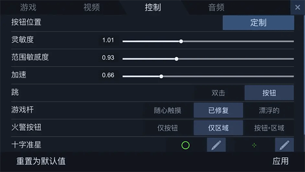 对峙2单机版手游