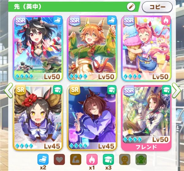 赛马娘台服最新版2026