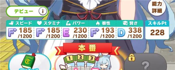 赛马娘台服最新版2026