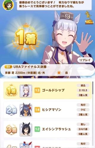 赛马娘台服最新版2026