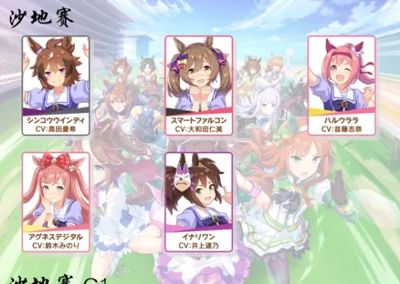 赛马娘台服最新版2026
