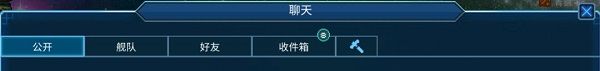 超时空星舰官方版