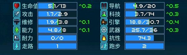 超时空星舰官方版