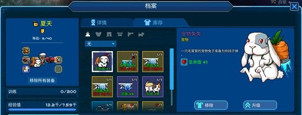 超时空星舰官方版