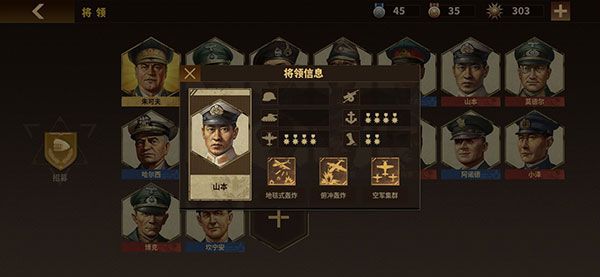 将军的荣耀3官方正版