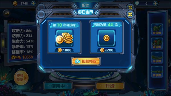 龙兽争霸4手游