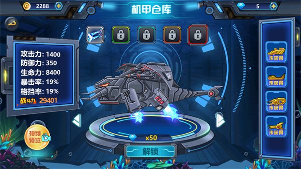 龙兽争霸4手游