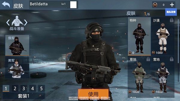 战地现代战争手机版