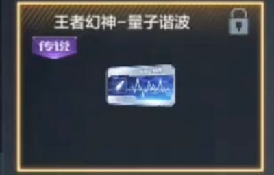 穿越火线枪战王者体验服