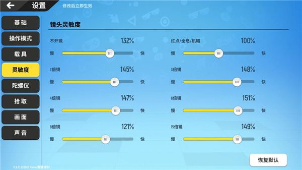 香肠派对官方正版
