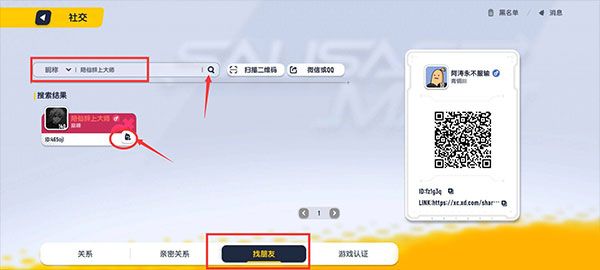 香肠派对官方正版