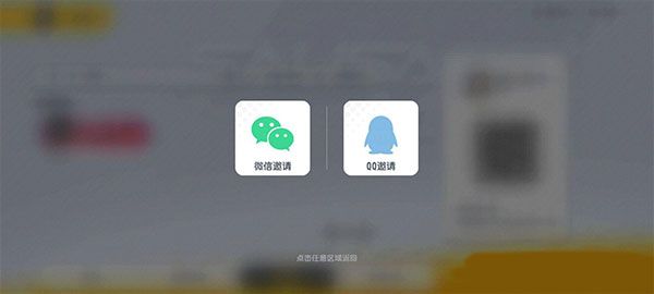 香肠派对官方正版