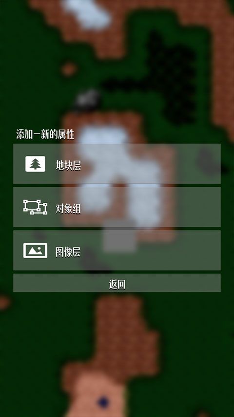 铁锈战争地图编辑器中文最新版(NotTiled)