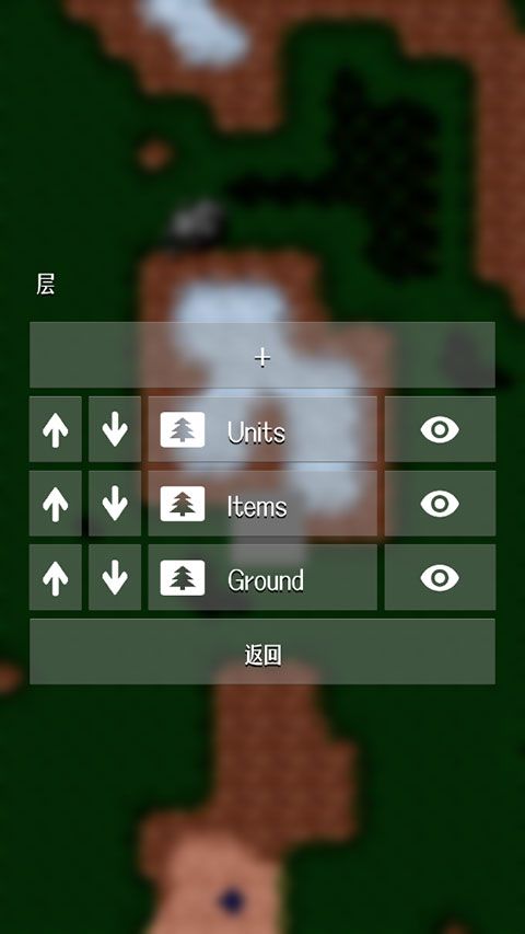 铁锈战争地图编辑器中文最新版(NotTiled)