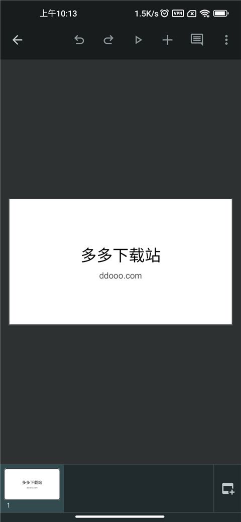 谷歌幻灯片app