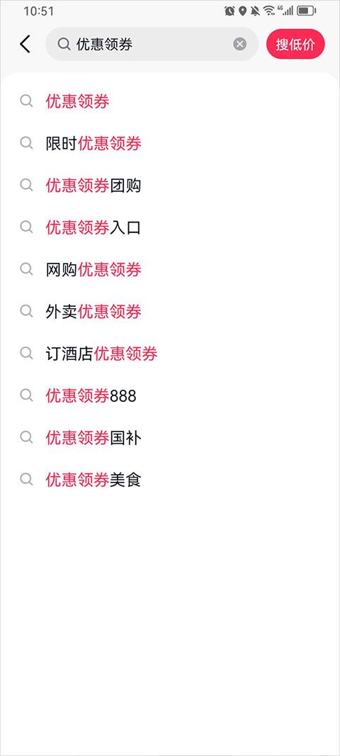 抖省省app