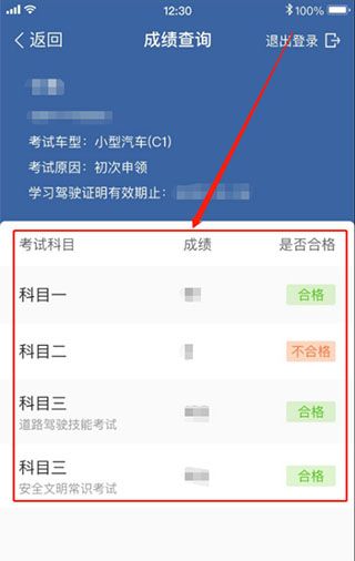 驾考宝典2026年 v8.99.1最新版