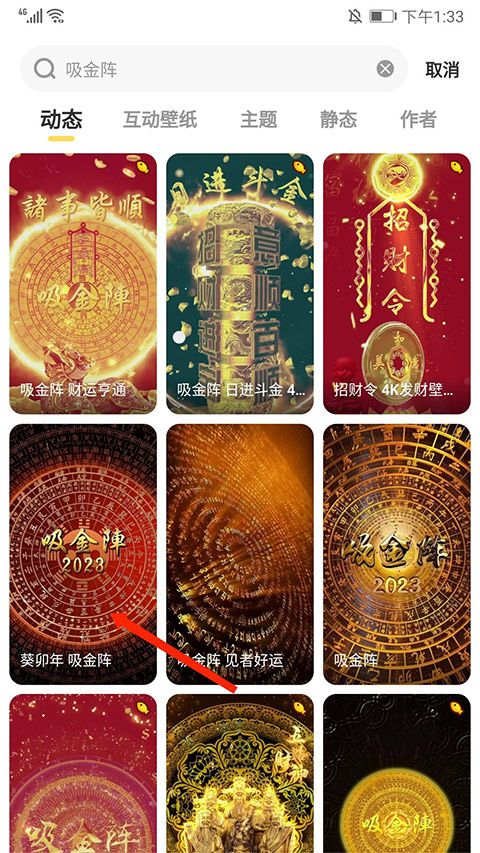 元气动态桌面app v3.65.4393