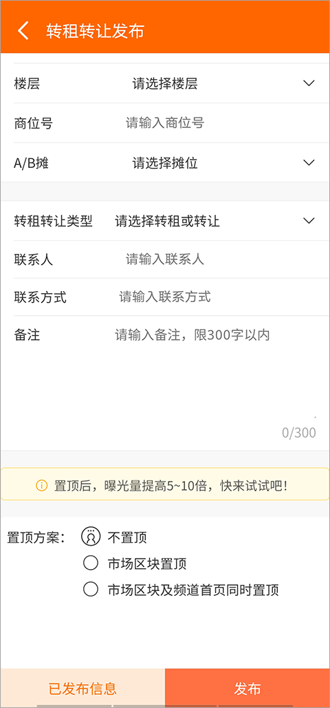 义乌购app v7.7.8