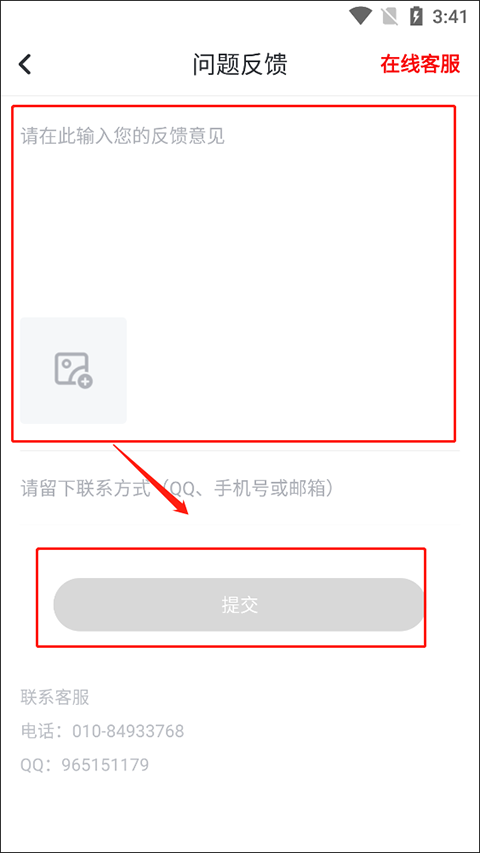 纵横小说app v8.1.61.62