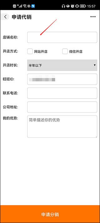 1688阿里巴巴批发网app v12.8.1.0
