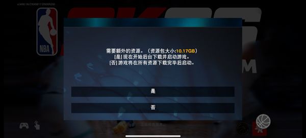NBA2K26梦幻球队
