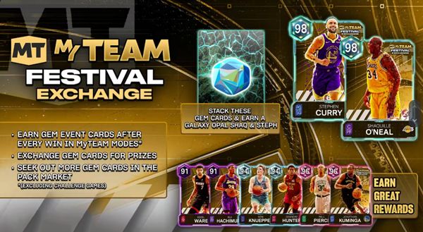 NBA2K26梦幻球队