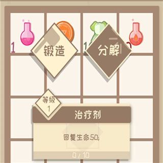 我的来世是个包裹最新版