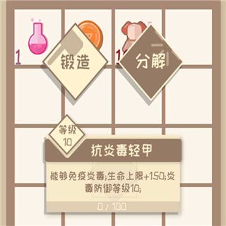 我的来世是个包裹最新版