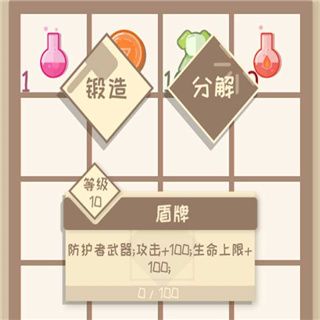 我的来世是个包裹最新版