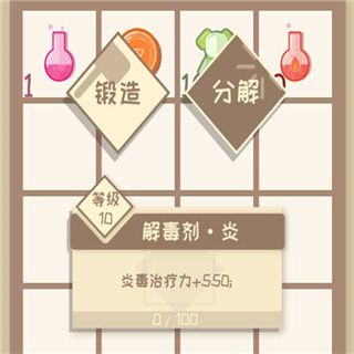 我的来世是个包裹最新版