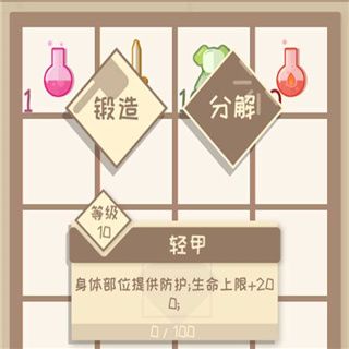 我的来世是个包裹最新版