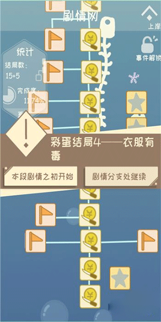 我的来世是个包裹最新版