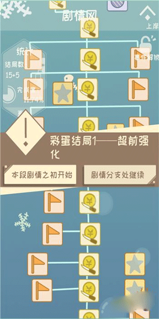 我的来世是个包裹最新版