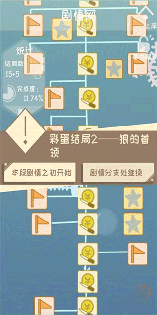 我的来世是个包裹最新版