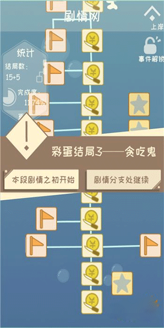 我的来世是个包裹最新版