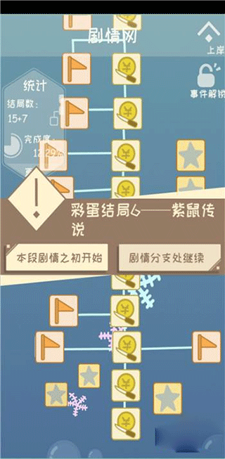 我的来世是个包裹最新版