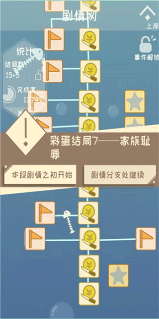 我的来世是个包裹最新版