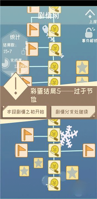我的来世是个包裹最新版