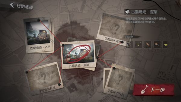 代号超自然手游官方版