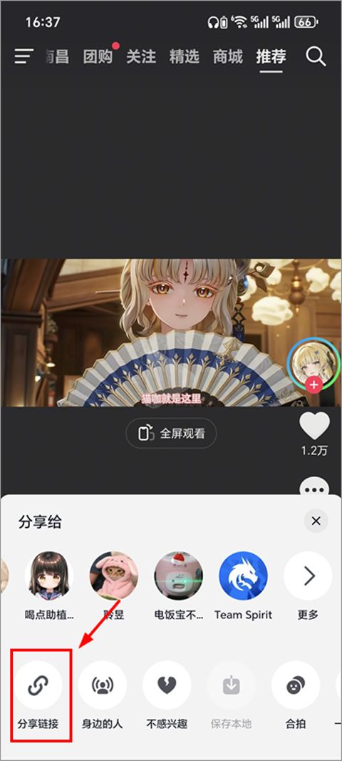 短视频一键搬运app