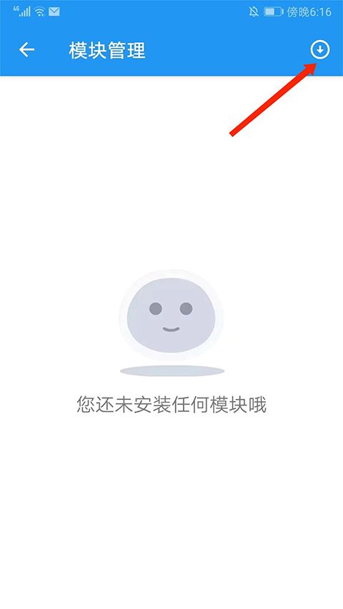 团团分身app最新版