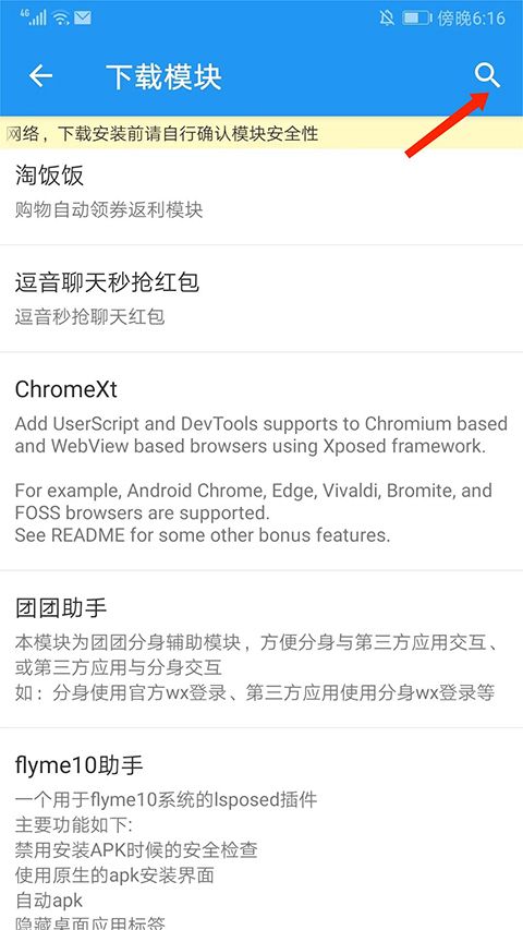 团团分身app最新版