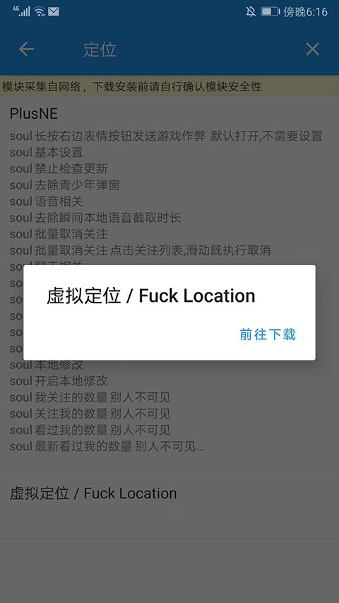 团团分身app最新版