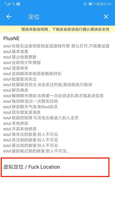 团团分身app最新版