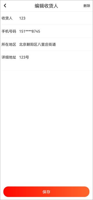 京东健康app最新版