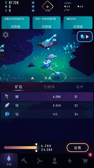 星际矿工手游