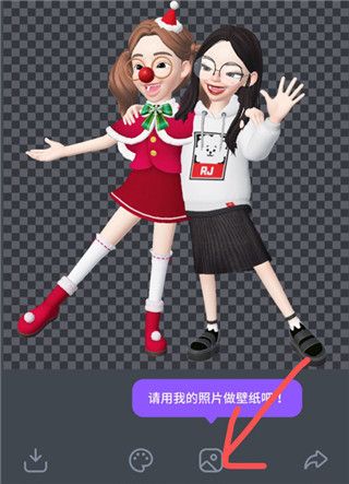 崽崽捏脸软件