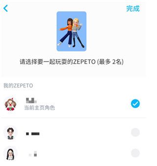 崽崽捏脸软件